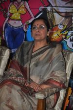 Dimple Kapadia returns with What The Fish film in PVR, Mumbai on 19th Nov 2013